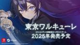 Tokyo Valkyries on PC (Steam) Tokyo Valkyries