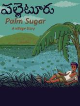 Palm Sugar: A Village Story on PC (Steam) Palm Sugar: A Village Story