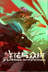 Flowers and Deities on PC (Steam) Flowers and Deities