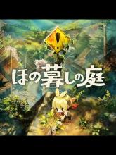 Village in the Shade on Nintendo Switch Village in the Shade