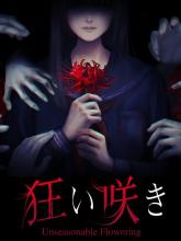 Unseasonable Flowering on PC (Steam) Unseasonable Flowering